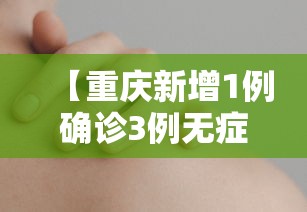 一分钟看懂“微乐麻将能不能开挂	”(其实是有挂)