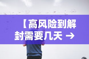 大神揭秘“微信微乐填大坑技巧”原来有神器下载!