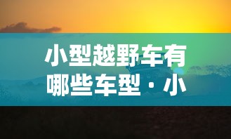 必胜技巧全攻略“微乐家乡麻将可以开挂吗？	”(透视曝光猫腻)