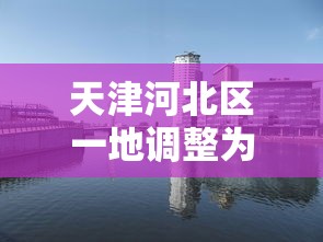 [推荐]“微乐麻将西安玩法怎么赢	”作弊挂(辅助外挂+教程)