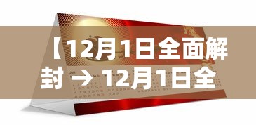 实测工具“微乐填大坑可以开挂吗”作弊(透视)透视辅助