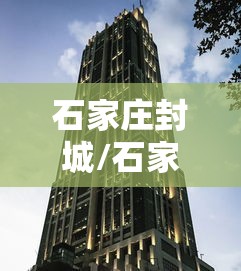 辅助挂机软件“微乐家乡麻将到底能不能开挂	”(助赢详细开挂教程)