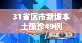 分享实测辅助“微乐填大坑有作弊软件吗”（透视挂）辅助神器教程
