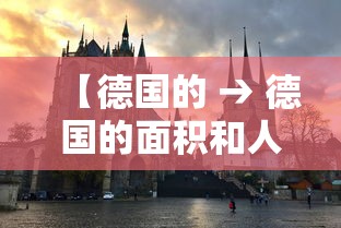 一分钟了解!微信微乐锄大地怎么拿好牌”(确实真的有挂)