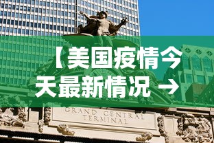 【第一资讯】“微乐麻将有开挂方法吗”揭秘透视辅助万能挂用法