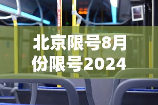 【第一资讯】“微乐麻将有开挂方法吗”揭秘透视辅助万能挂用法