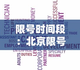 【手机麻将挂】手机麻将怎样打才能赢”揭秘透视辅助万能挂用法