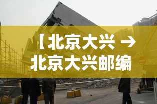 分享实测攻略“终于找到微乐麻将有没有挂	”能不能开挂!