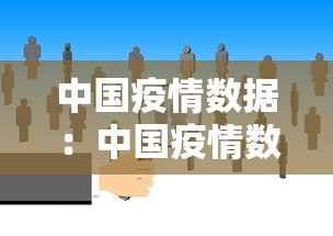 必备科技“手机麻将到底有没有挂”原来有神器下载