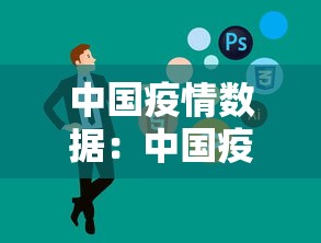 盘点＂微乐北京麻将有什么规律和技巧”事实上确实有挂