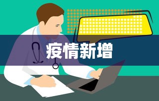 2026最新助赢神器“微乐怎么开启定位服务{透视辅助}全揭秘 2026最新助赢神器“微乐怎么开启定位服务{透视辅助}全揭秘