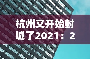 重大通报“微乐斗地主怎么样才能有好手气”(曝光透视必备猫腻)
