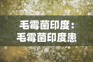【手机麻将挂】微乐麻将是不是真的有挂[玩家必赢神器]
