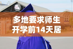 【手机麻将挂】手机麻将怎样打才能赢	”揭秘透视辅助万能挂用法