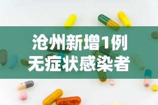 辅助盘点“微乐开挂视频教程	”开挂(透视)辅助教程