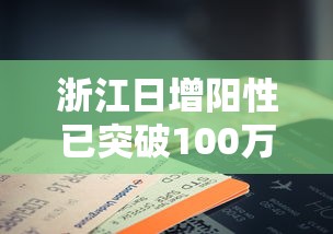 教程辅助“微乐一直输,跟微信号有关系不	”必胜开挂神器