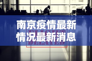 【揭秘一下】“微乐提高胜率”附开挂脚本详细教程