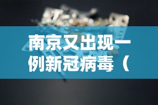 3分钟学会“贵阳微乐麻将可以开挂吗？	”作弊挂(辅助外挂+