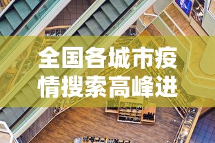 4分钟了解“玩干瞪眼游戏必胜技巧”开挂方法