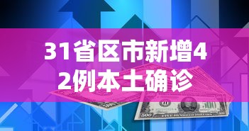 解析分享“微乐西安麻将怎么能赢”确实果然有挂