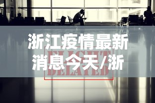 必备教程“微乐三打哈怎么玩才能赢”详细分享装挂步骤教程