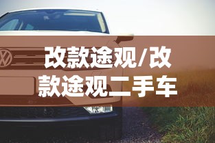 4分钟讲解＂手机麻将怎么玩胜率高	”辅助挂下载”(最新开挂教程)