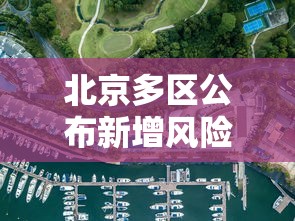 [分析]“长春微乐麻将怎么提高胜率”科技辅助神器手机版教程