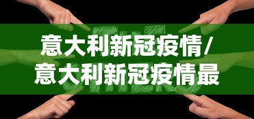 辅助开挂教程“微乐龙江麻将挂怎么用”详细辅助透视