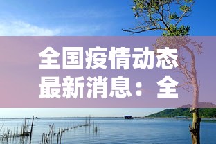 一分钟了解!微乐三代如何拿好牌”其实确实有挂