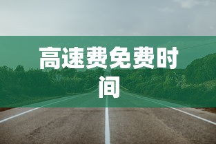 【知识科普】“微乐窝龙可以开挂吗”(最新透视辅助上线)