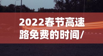 分析必看“微乐挖坑有挂吗”(详细辅助脚本)