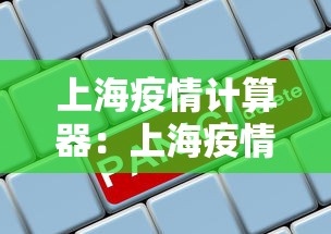 软件分享“微乐麻将开挂是不是真的”确实果然有挂