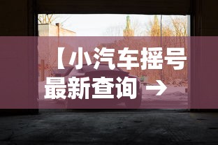 科技媒体实测“微信微乐麻将到底有没有挂”-详细教程
