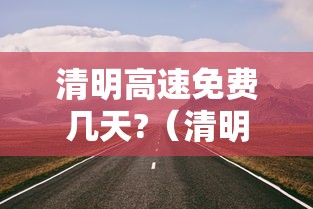 实测辅助“手机麻将外卦神器是真的吗吗”(最新透视辅助上线)