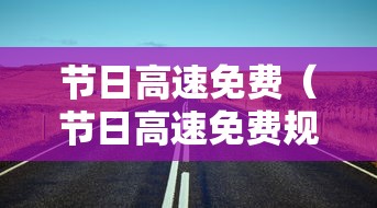 一分钟讲解“微乐山东麻将真有挂么”分享用挂教程