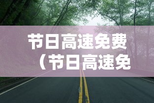 科技分享“微乐麻将如何赢”开挂详细教程