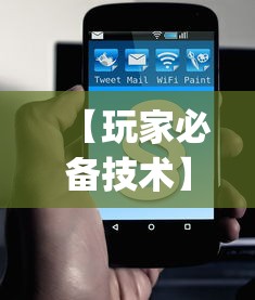 【玩家必备技术】“微乐挖坑可不可以开挂”(详细开挂教程)