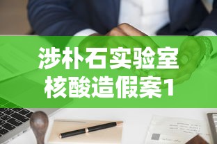 独家解答“四川微乐麻将怎么打手气好最新版更新内容”通用版下载教程！