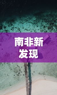 辅助神器“微乐麻将老是输”(透视)开挂辅助脚本+详细开挂安装教程