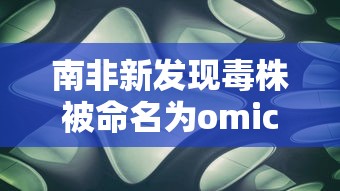 玩家爆料“微乐斗地主怎么才能让系统发好牌	”揭秘透视辅助万能挂用法