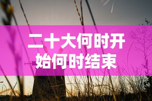 必看教程“微信小程序微乐广西麻将有挂吗	”-原来有挂