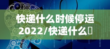 必备教程“微乐游戏辅助工具”其实有开挂插件!