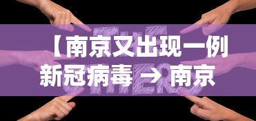 【重磅来袭】“三丁拐技巧口诀”详细辅助透视