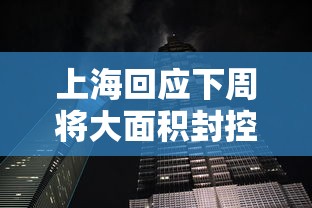 开挂技巧“微乐填大坑开挂”详细开挂教程
