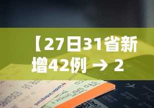 开挂教程“微信小程序微乐捉鸡麻将开挂方法”附开挂脚本详细步骤
