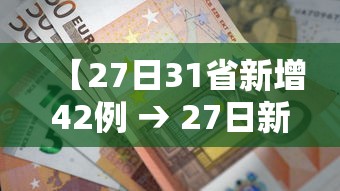 推荐一款“微乐手机麻将有没有挂	”必胜开挂神器