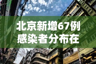 3分钟学会“微乐麻将小程序必赢	”(原来确实是有挂)